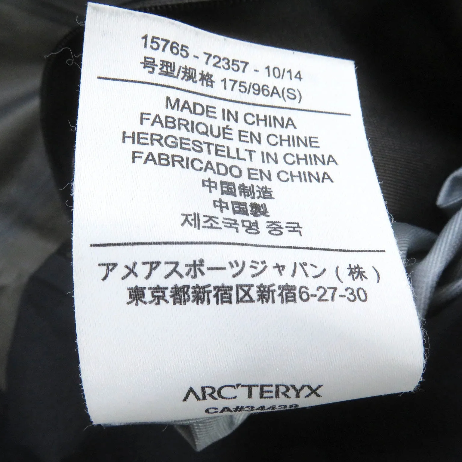 ARC'TERYX Nylon jacket 15765-72357 Main: 100% nylon black A2B Commuter Hardshell Jacket mens S Used Authentic