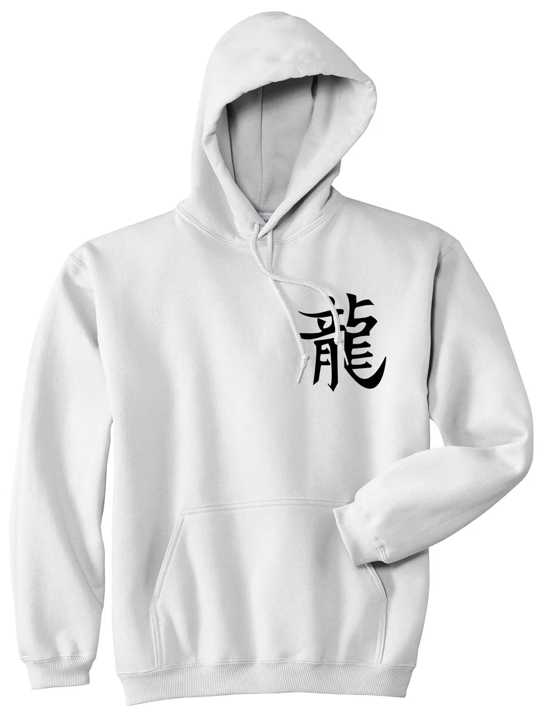 Chinese Symbol For Dragon Chest Mens Pullover Hoodie