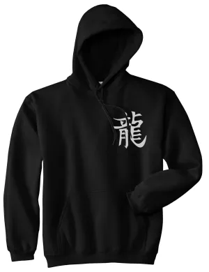 Chinese Symbol For Dragon Chest Mens Pullover Hoodie