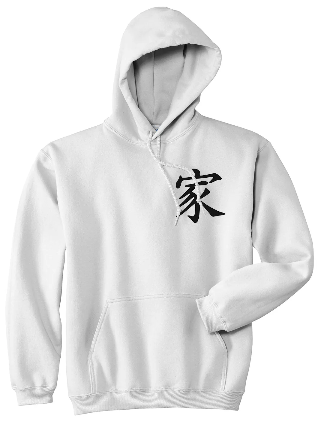 Chinese Symbol For Family Chest Mens Pullover Hoodie