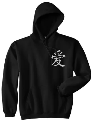 Chinese Symbol For Love Chest Mens Pullover Hoodie