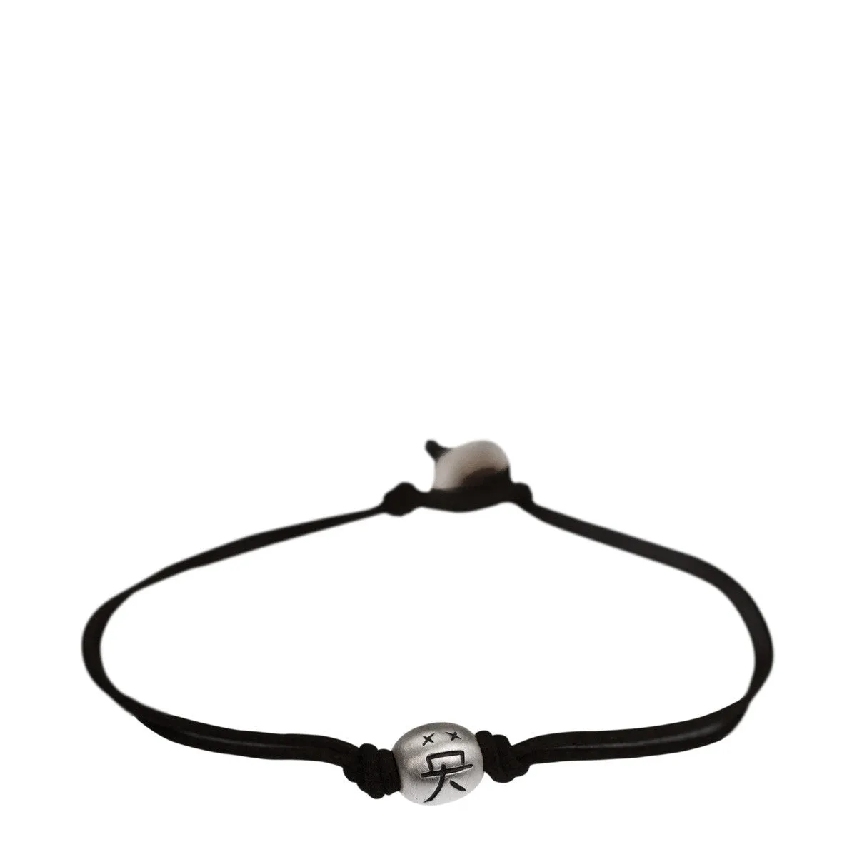 Men's Sterling Silver Courage Bead Bracelet on Black Cord